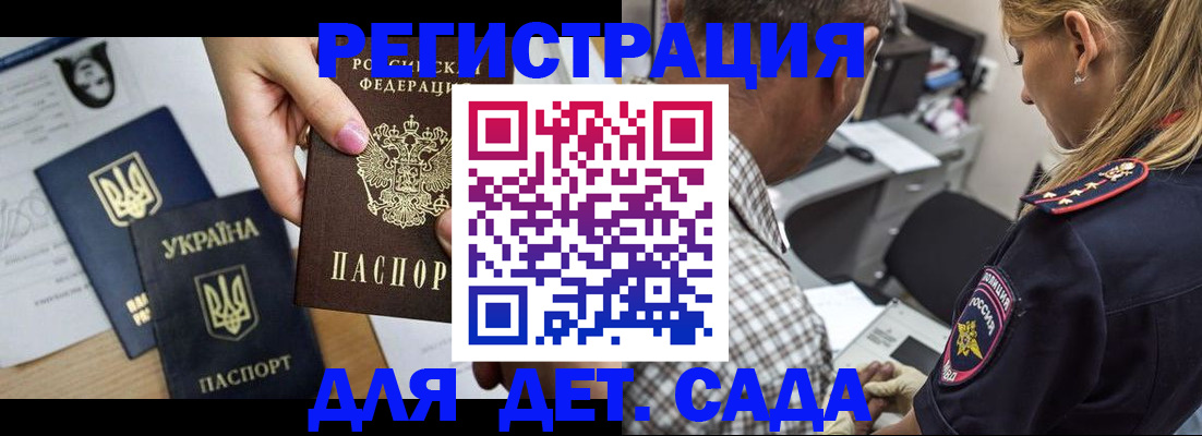 временная регистрация в Чебоксарах