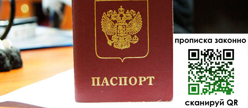 в Чебоксарах height= регистрация в Чебоксарах